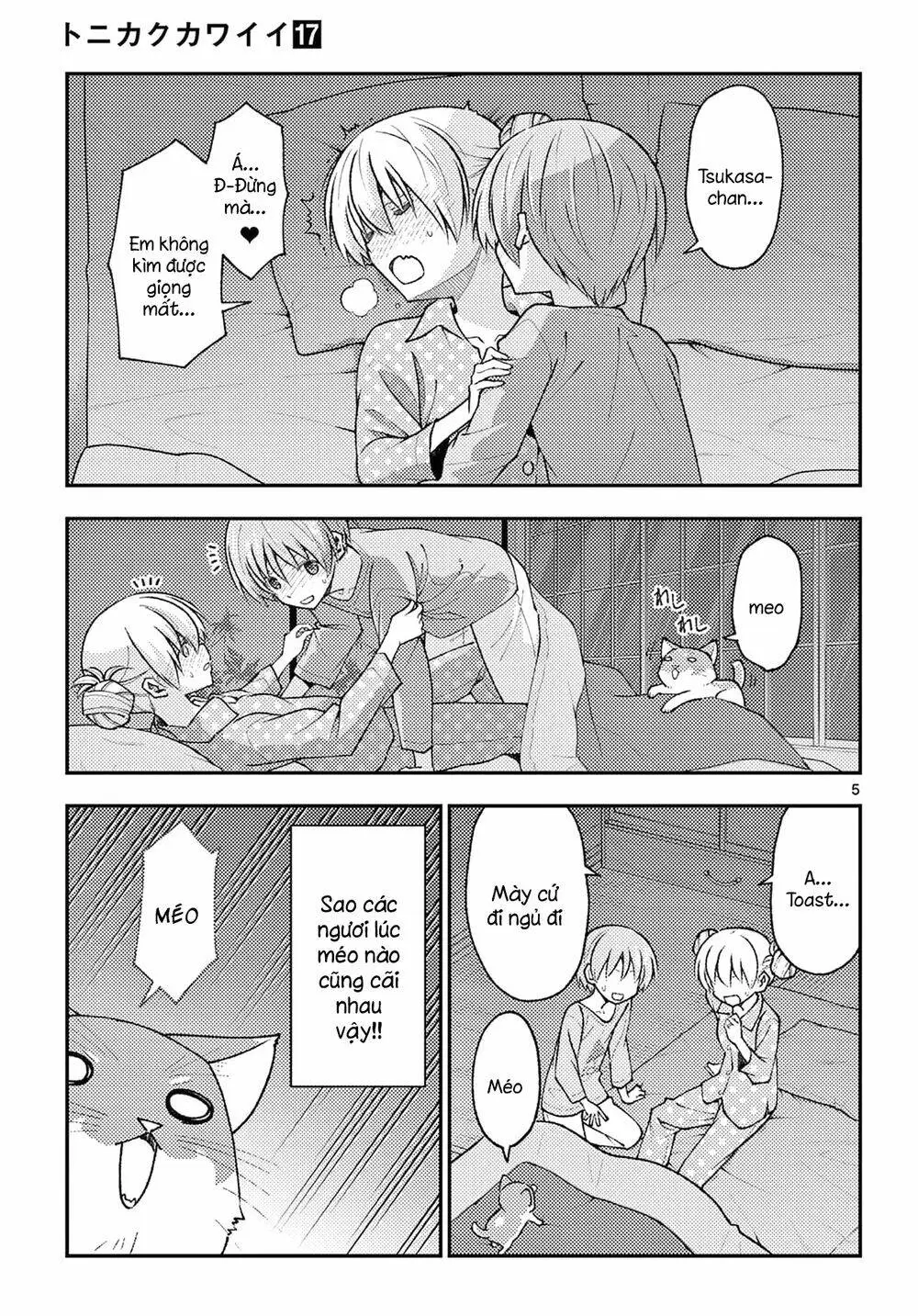 Chapter 151.5