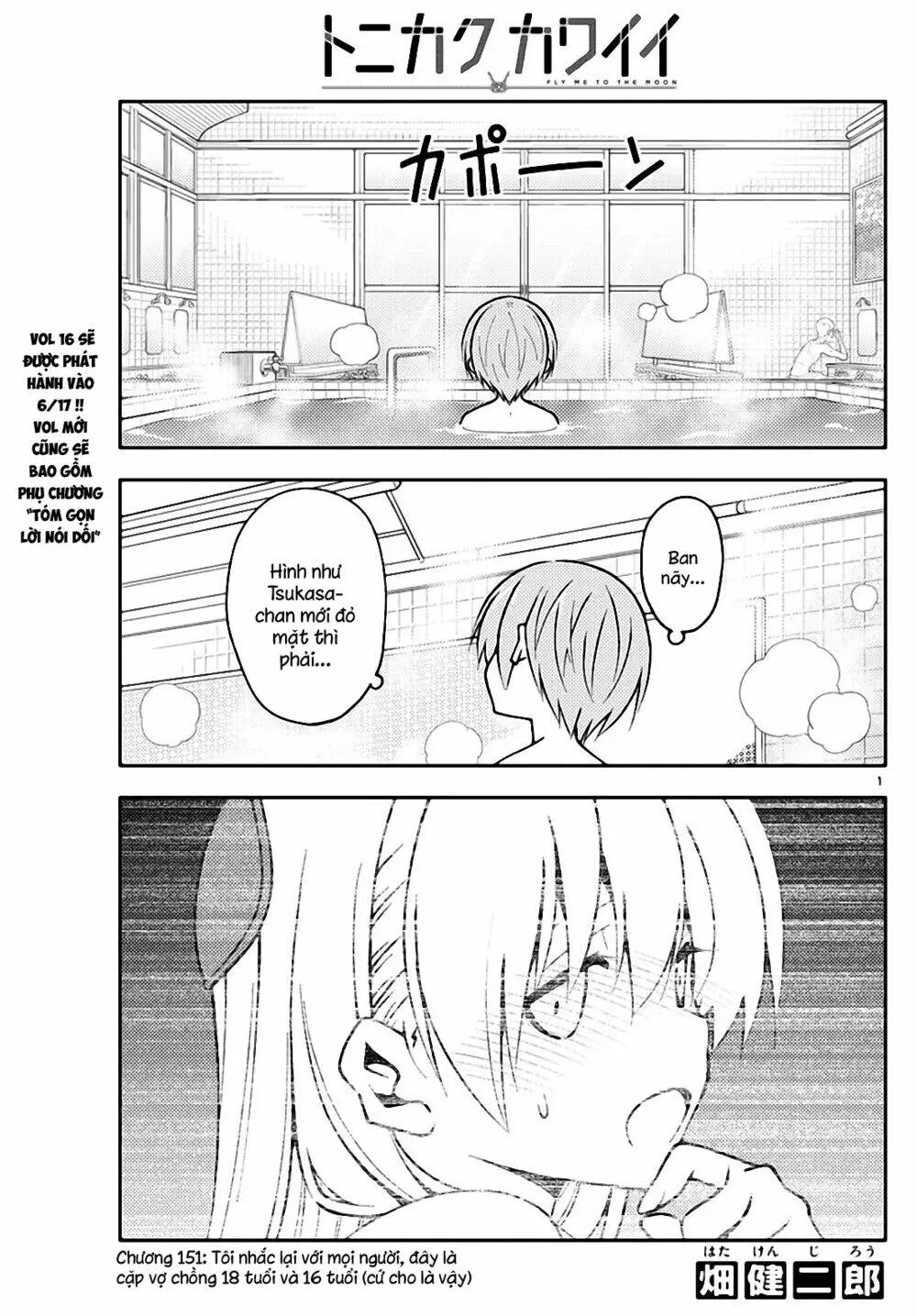 Chapter 151