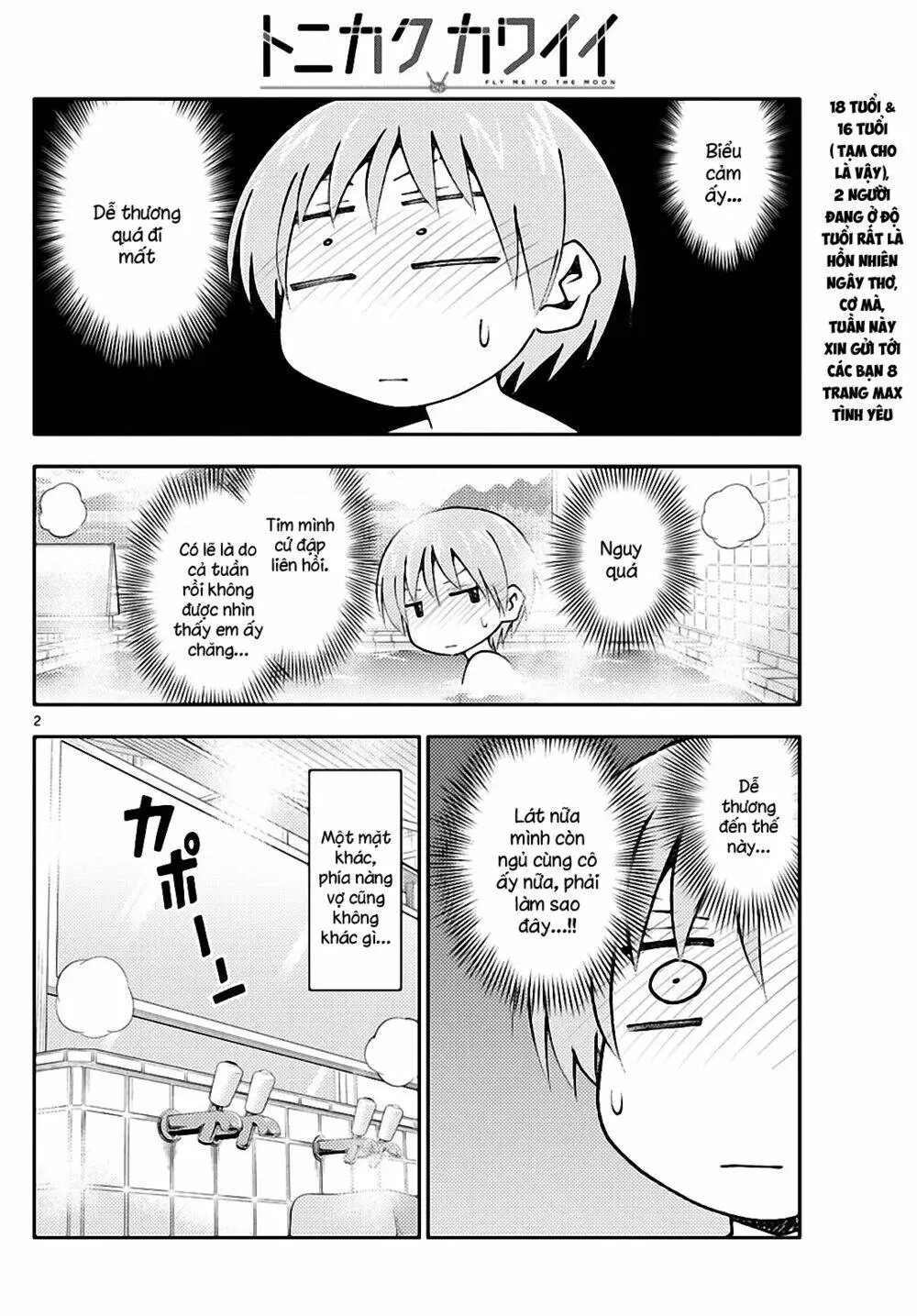 Chapter 151