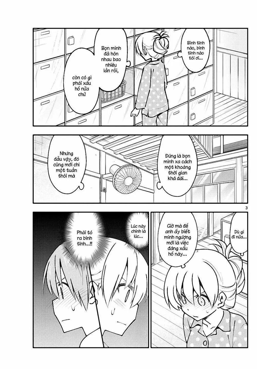 Chapter 151