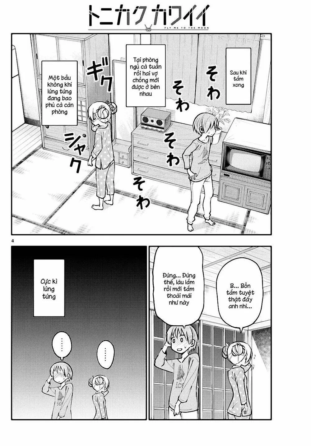 Chapter 151