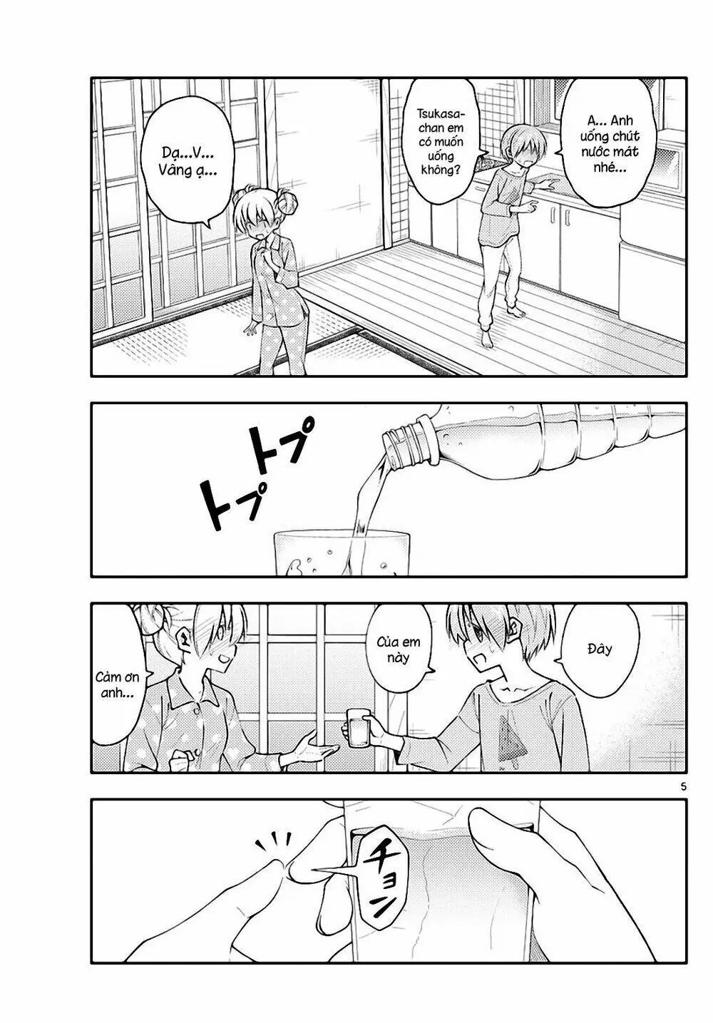 Chapter 151