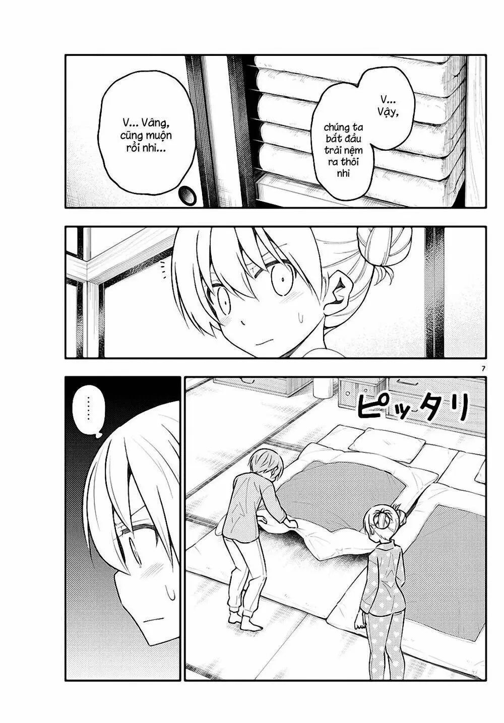 Chapter 151