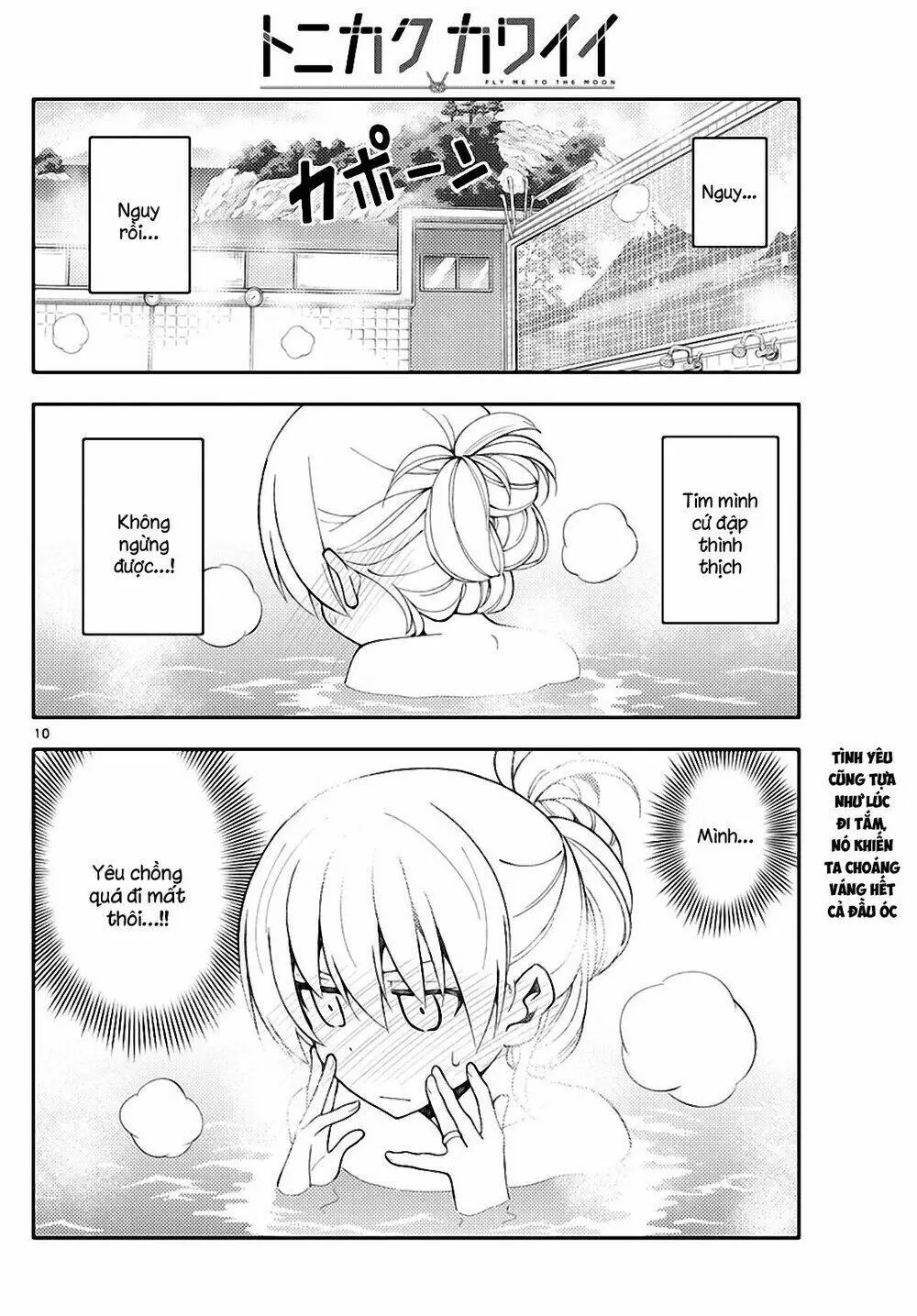 Chapter 150
