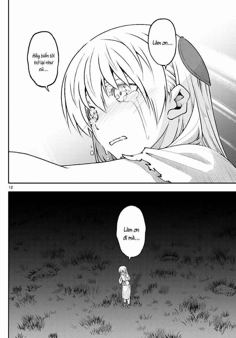Chapter 147.5