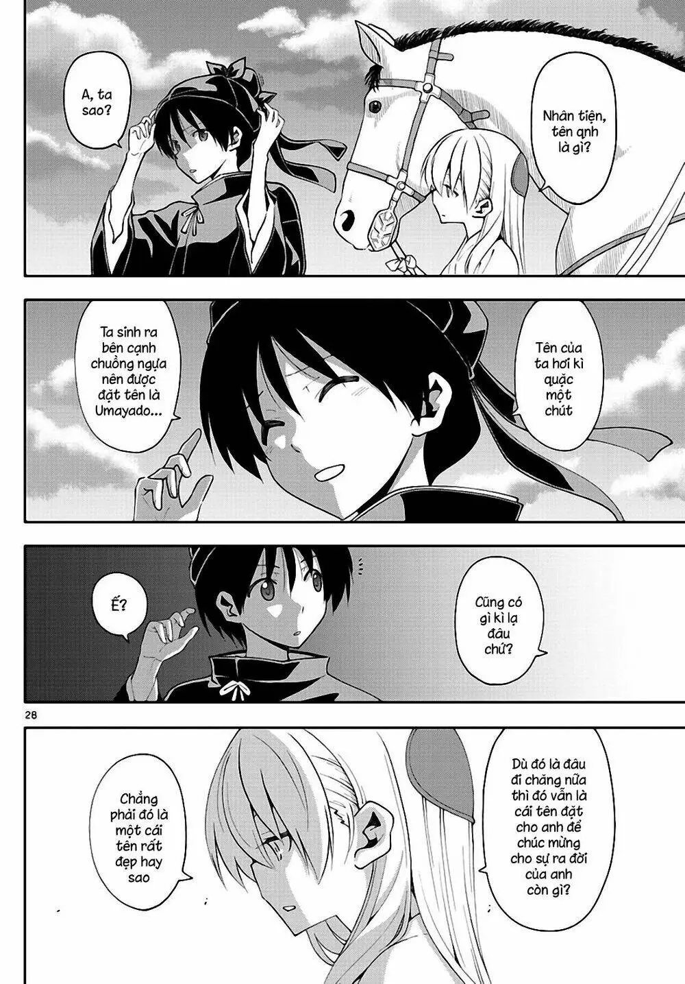 Chapter 147.5