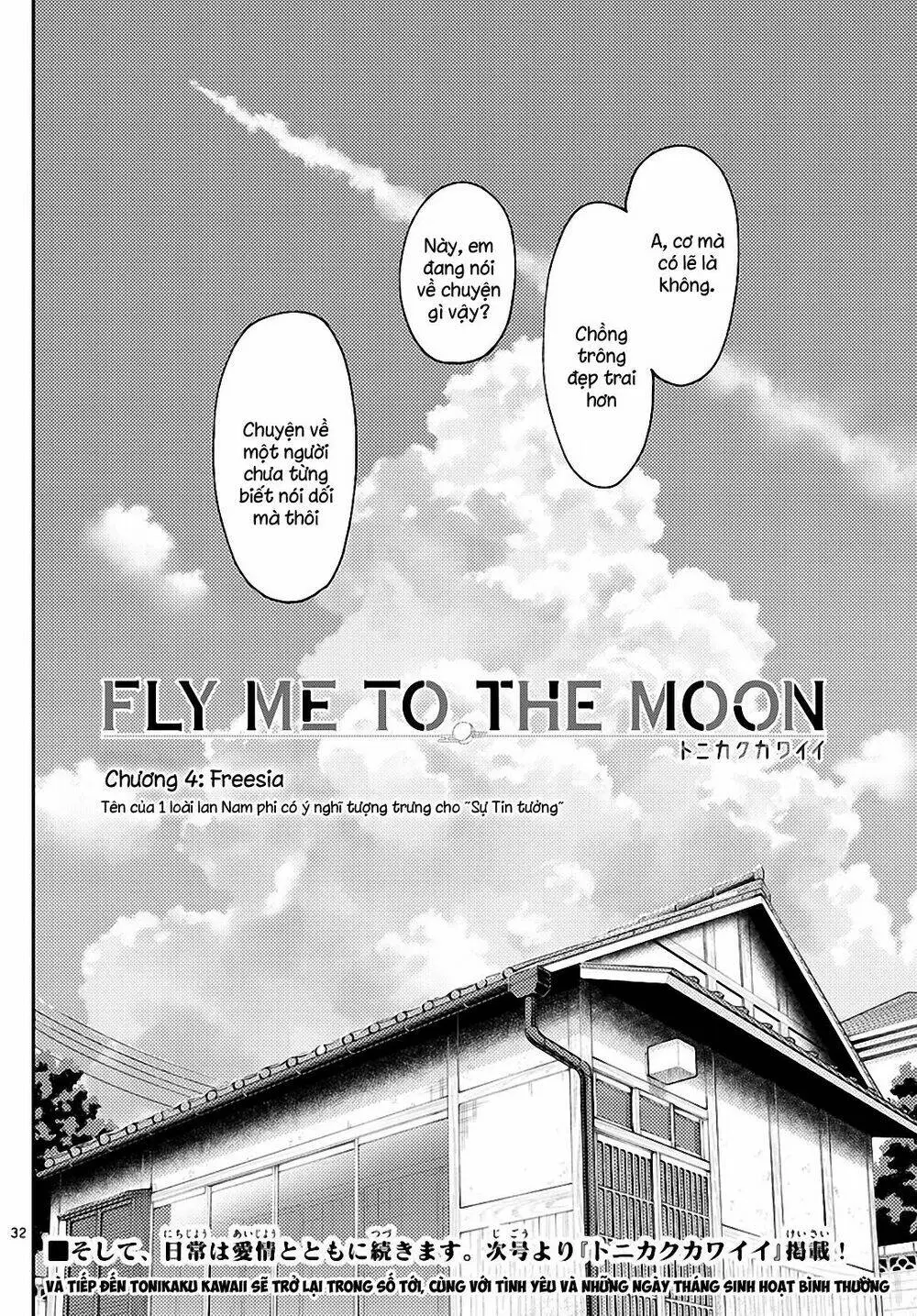 Chapter 147.5