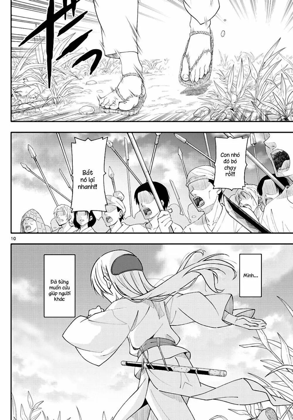 Chapter 147.4
