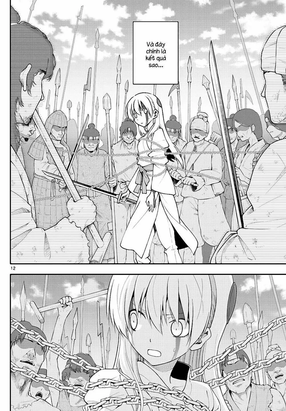 Chapter 147.4