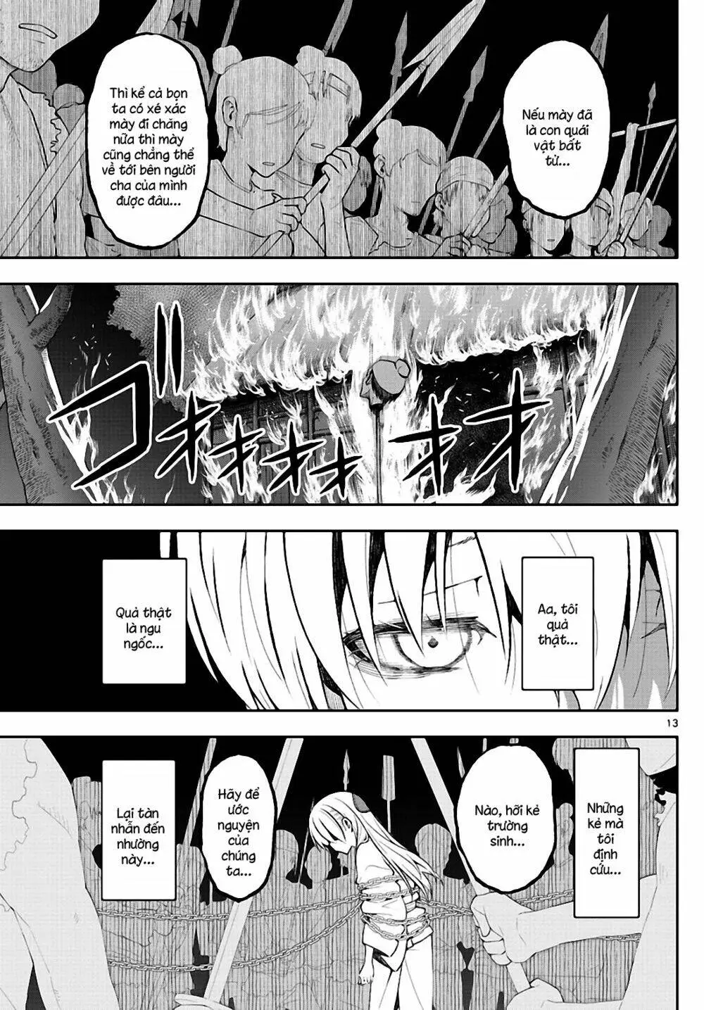 Chapter 147.4