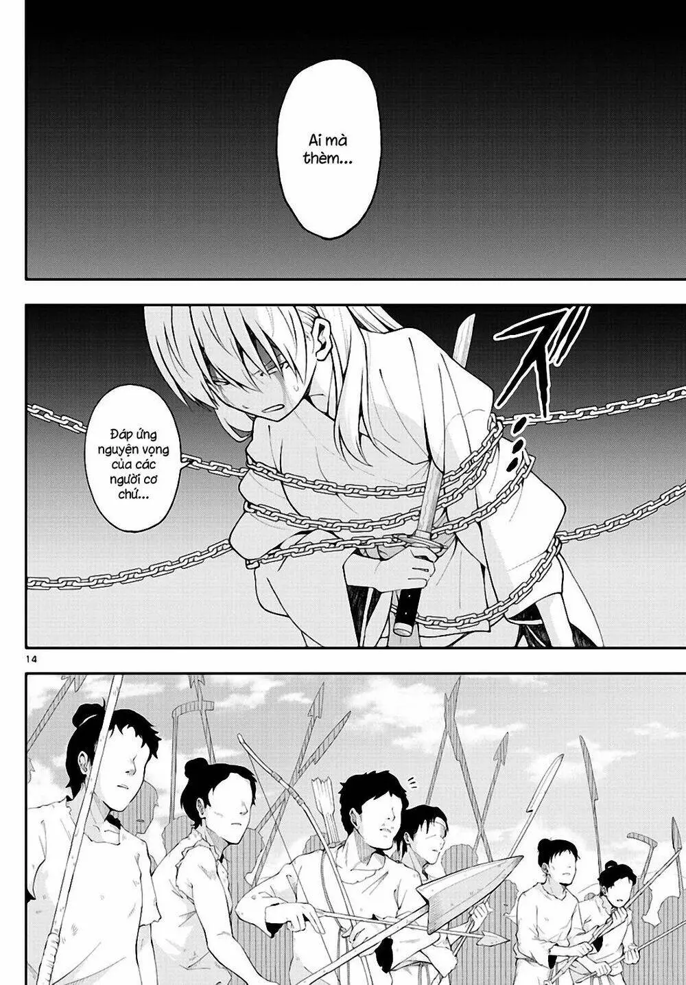 Chapter 147.4