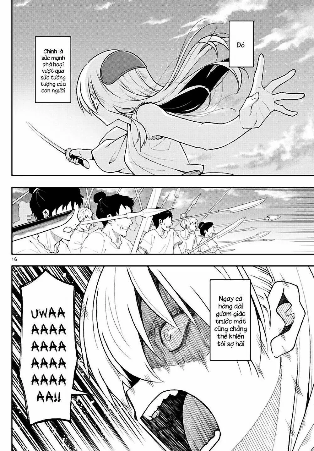Chapter 147.4