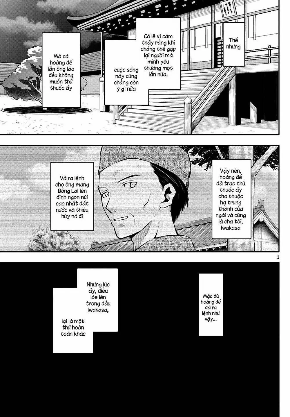 Chapter 147.4