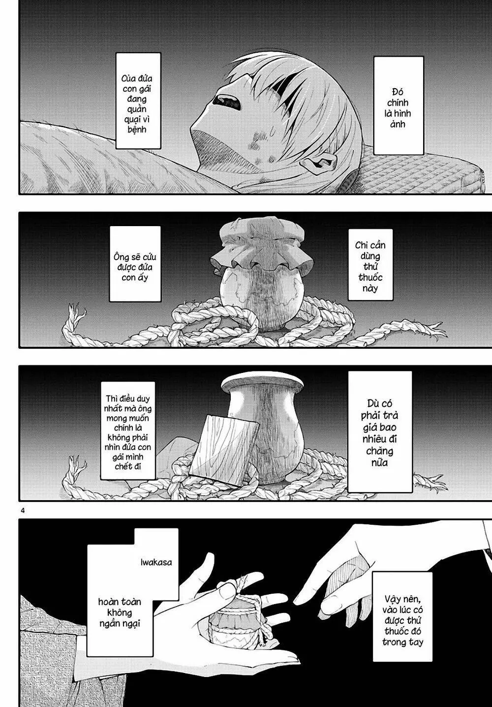 Chapter 147.4