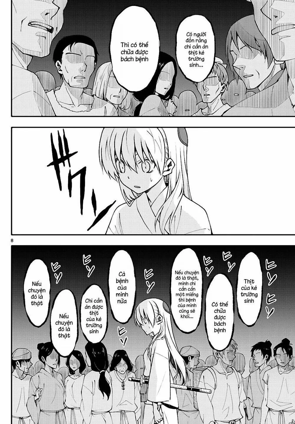 Chapter 147.4