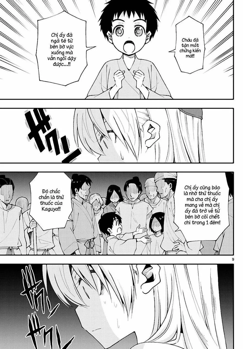 Chapter 147.4