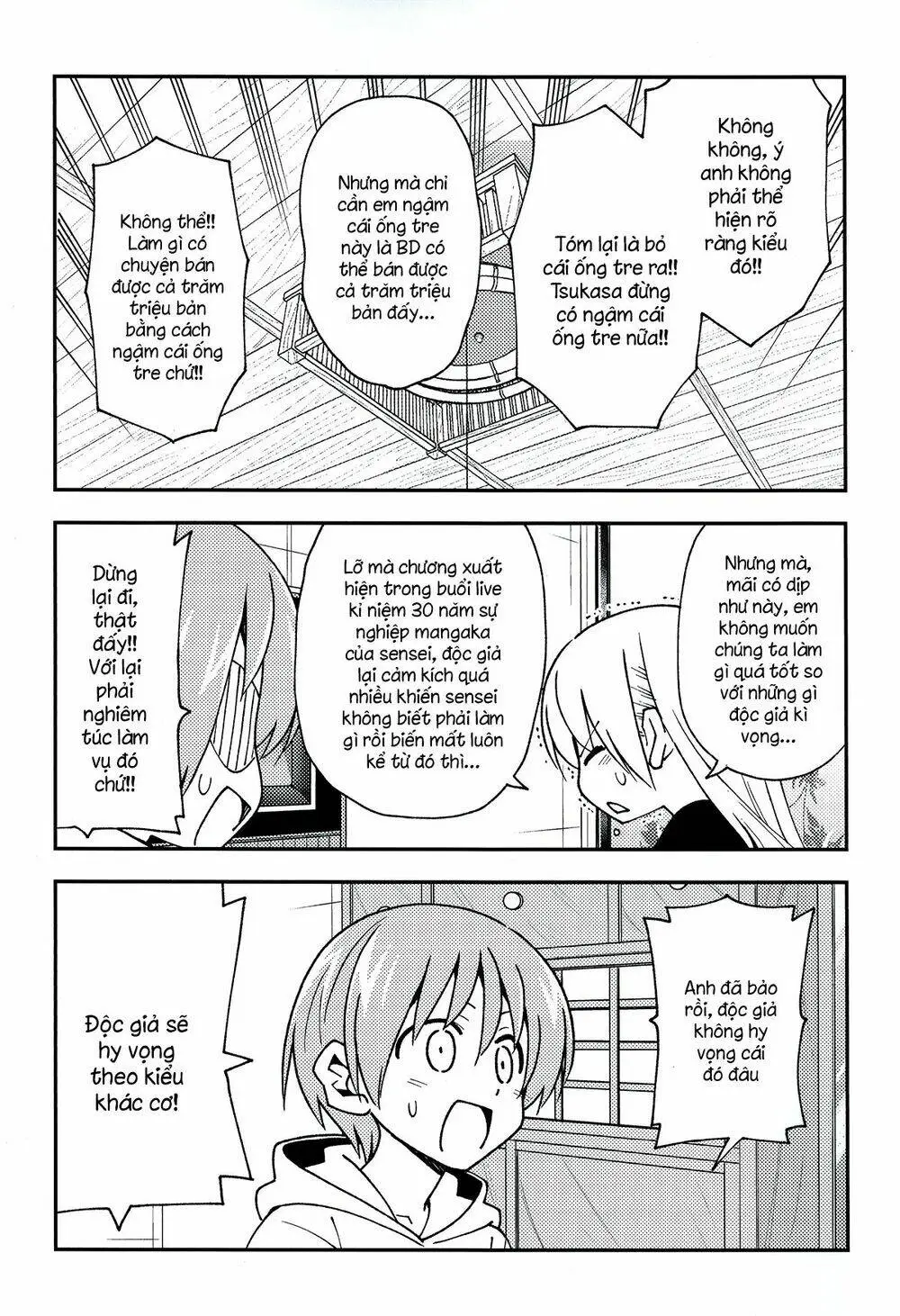 Chapter 147.2