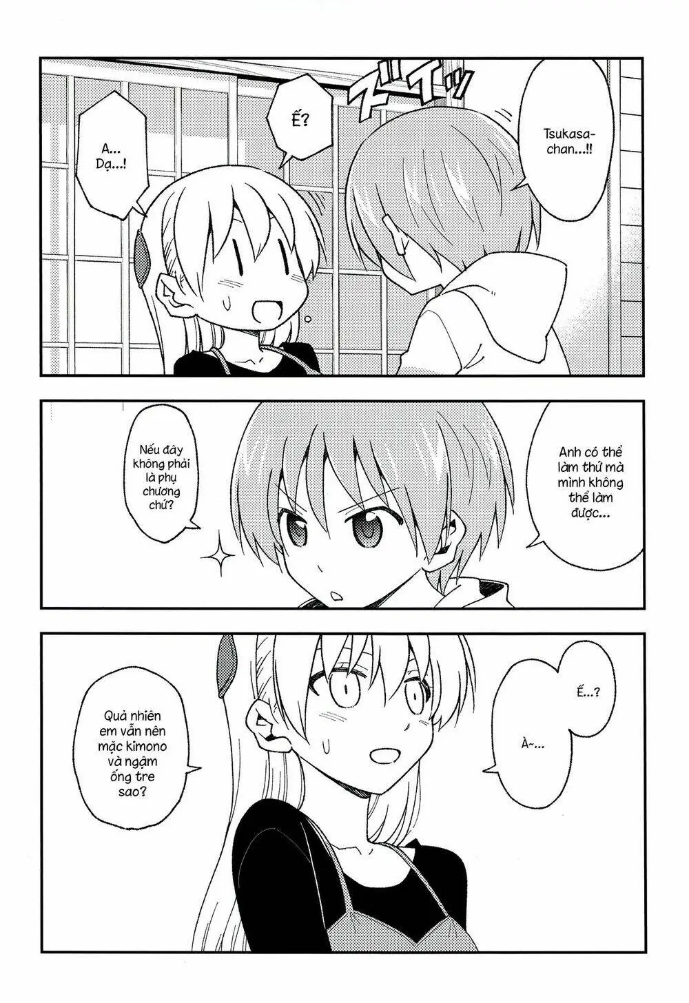 Chapter 147.2