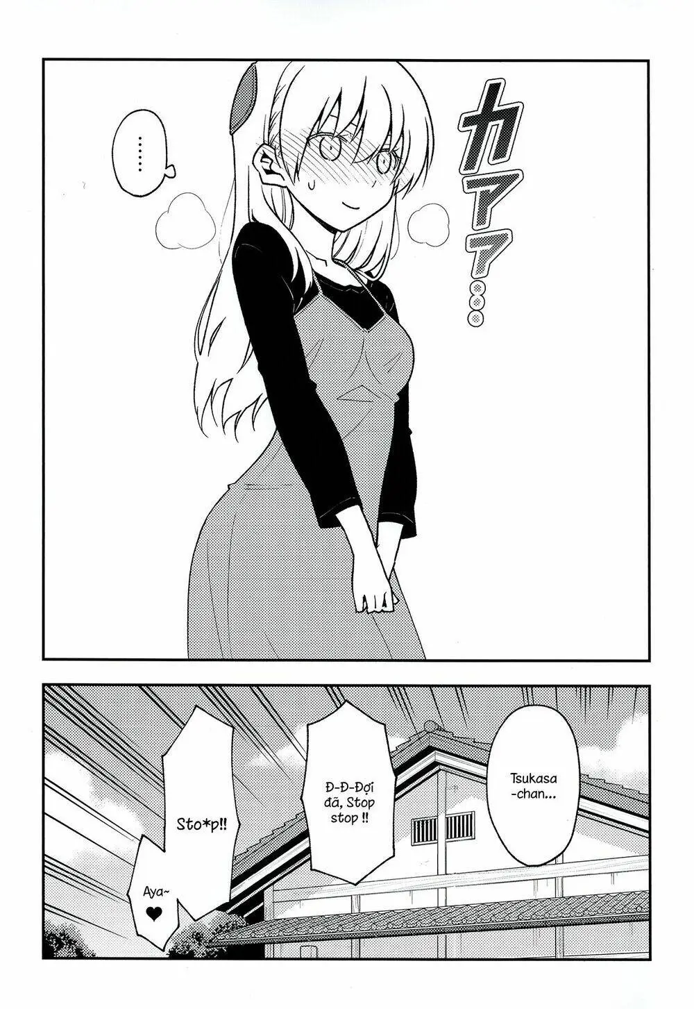 Chapter 147.2