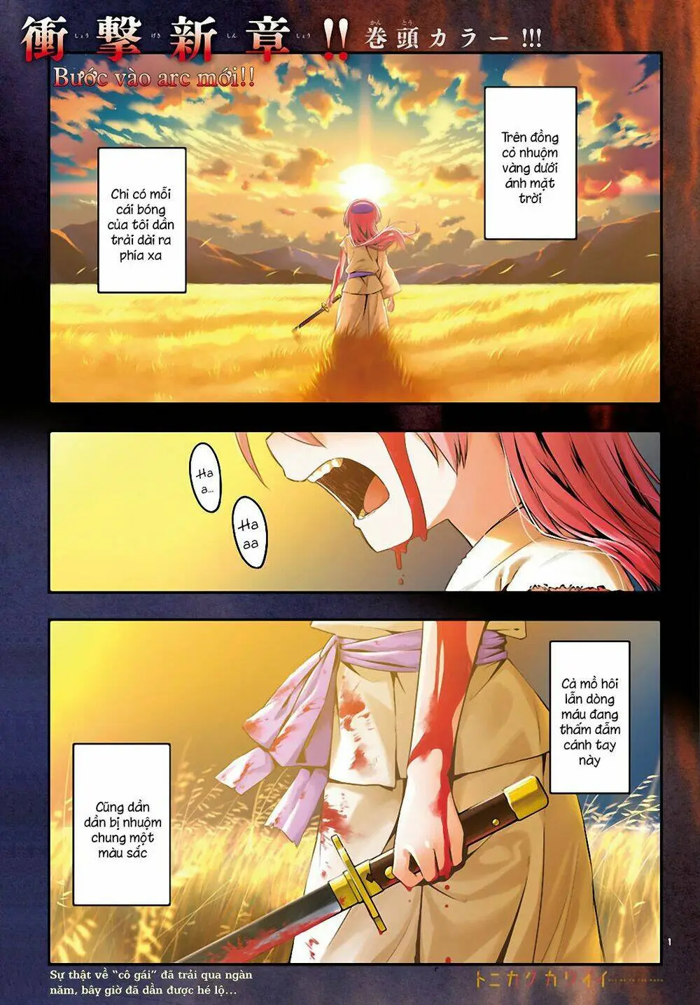 Chapter 147.1