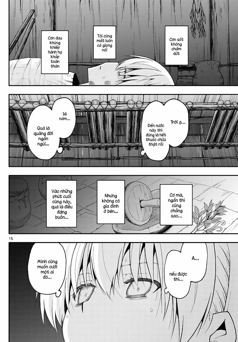 Chapter 147.1