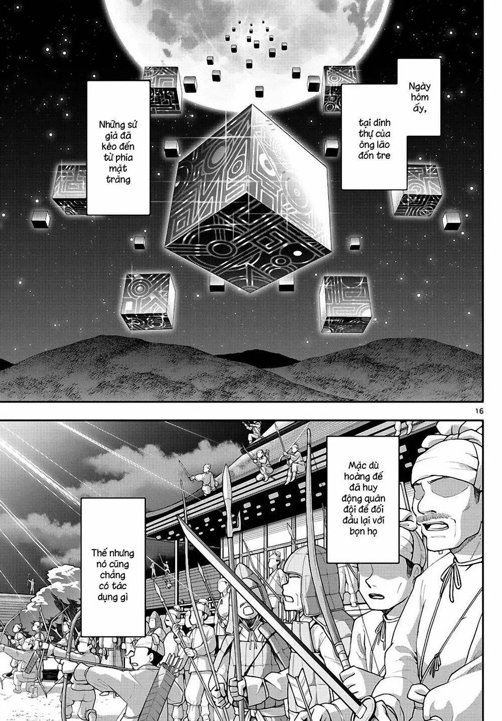 Chapter 147.1