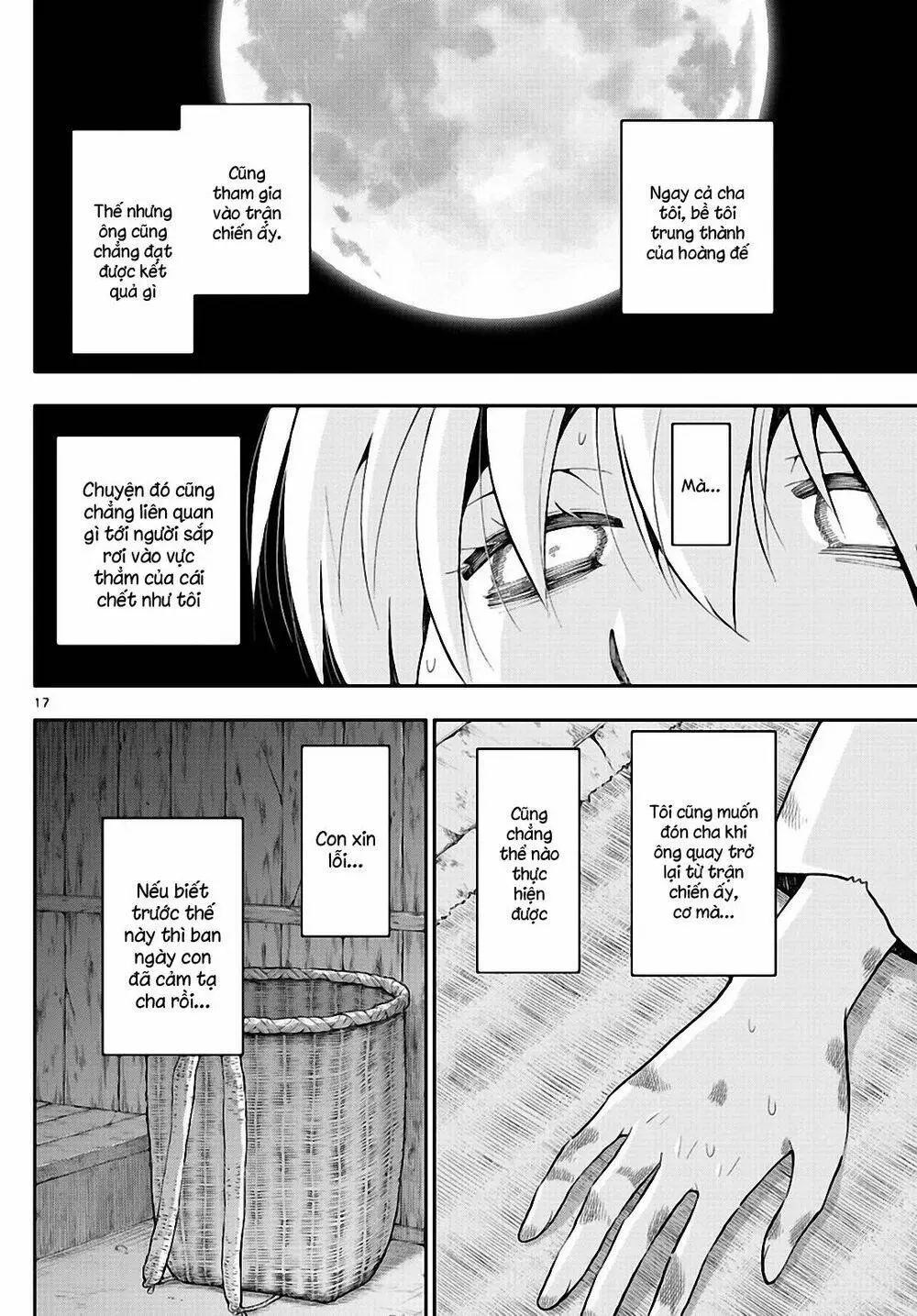 Chapter 147.1