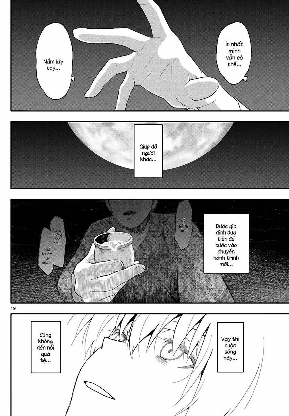 Chapter 147.1