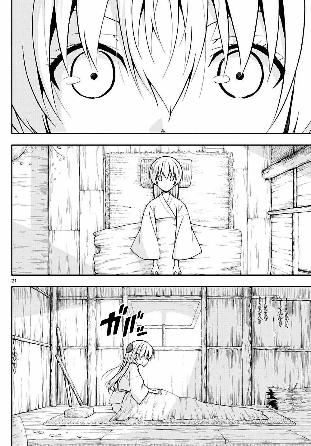 Chapter 147.1