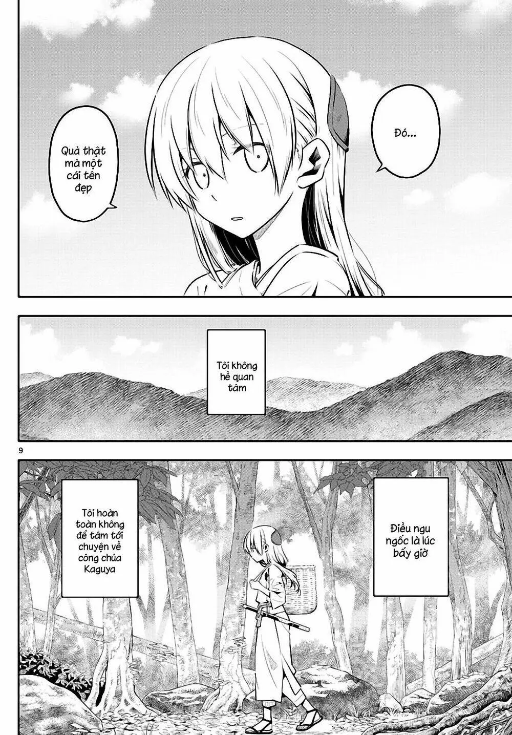 Chapter 147.1