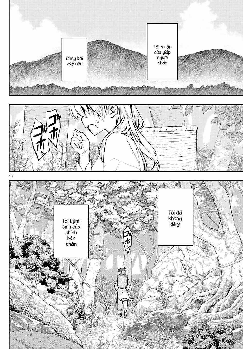 Chapter 147.1