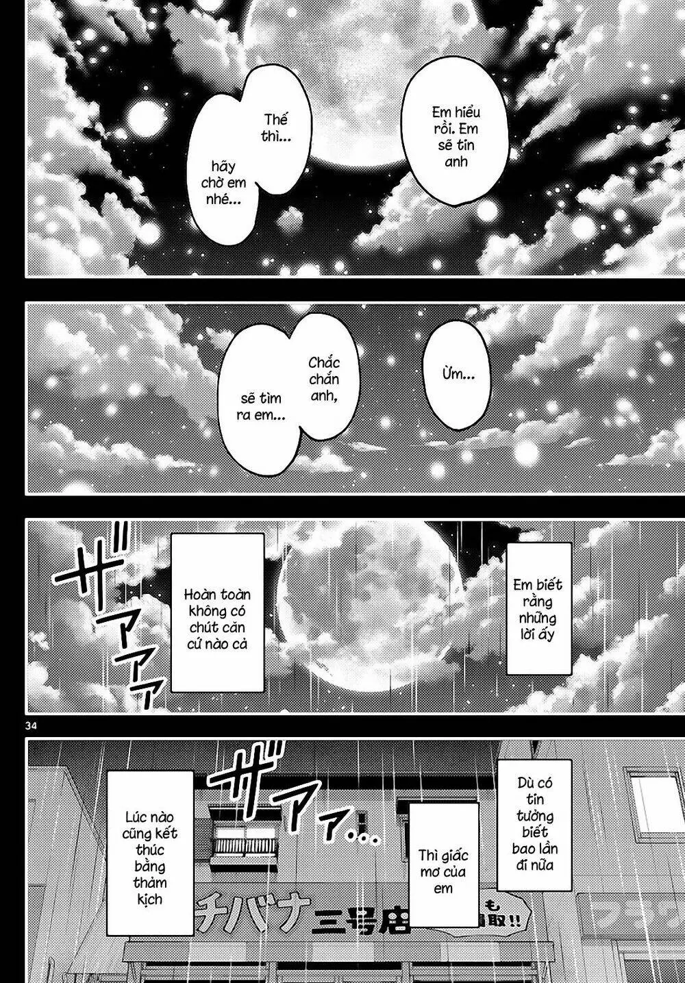 Chapter 147