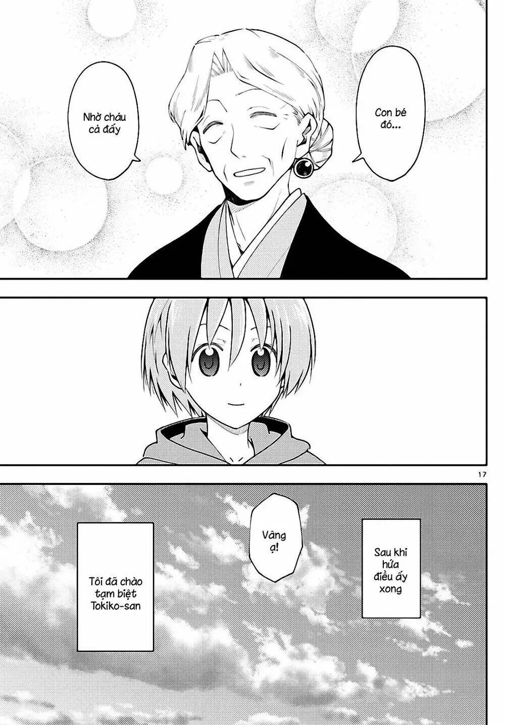 Chapter 143