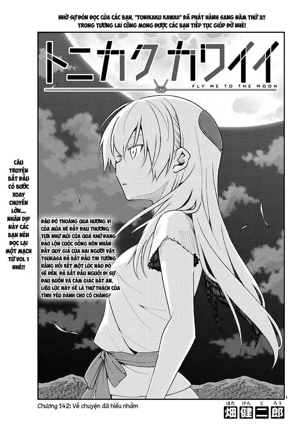 Chapter 142