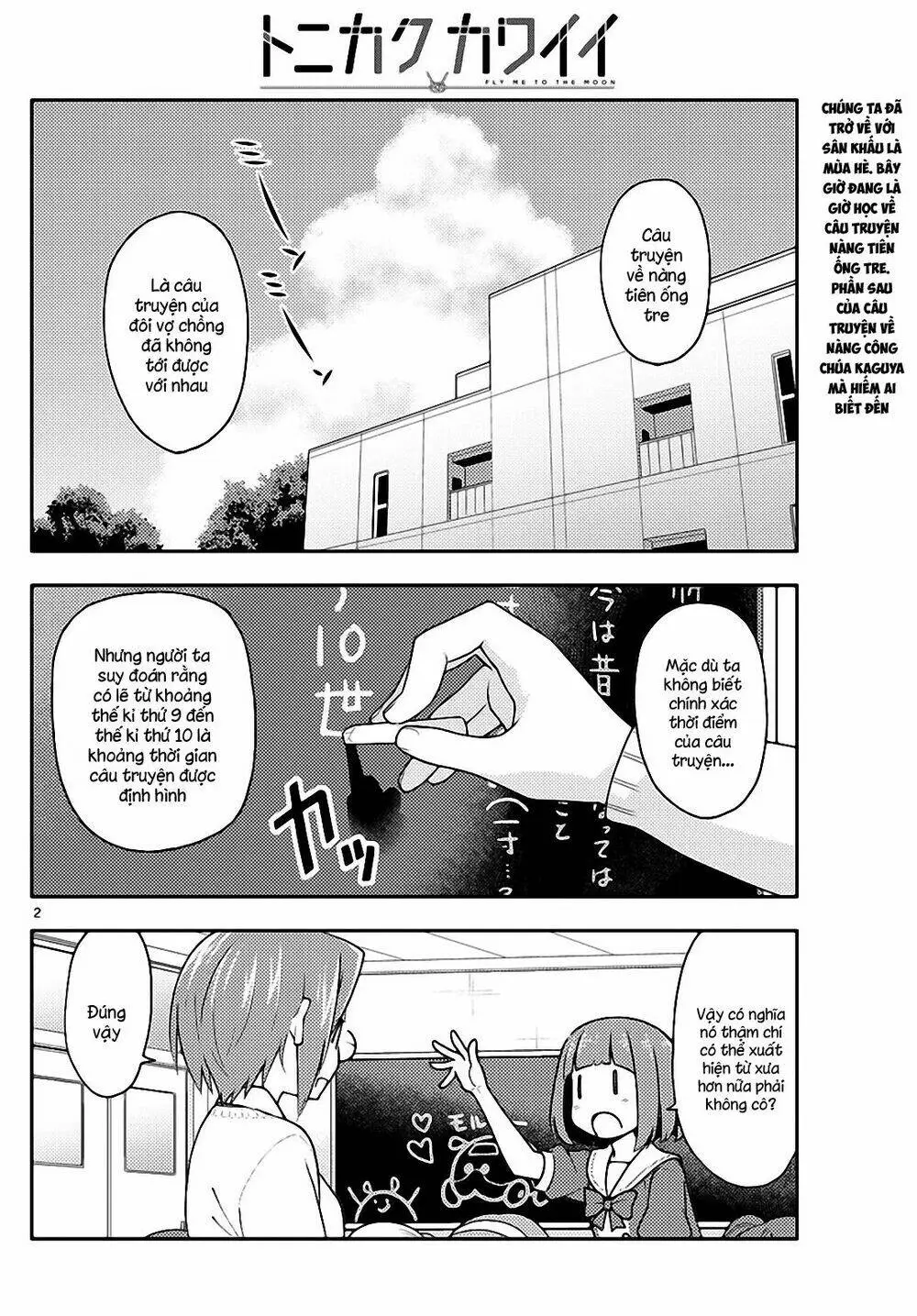 Chapter 141