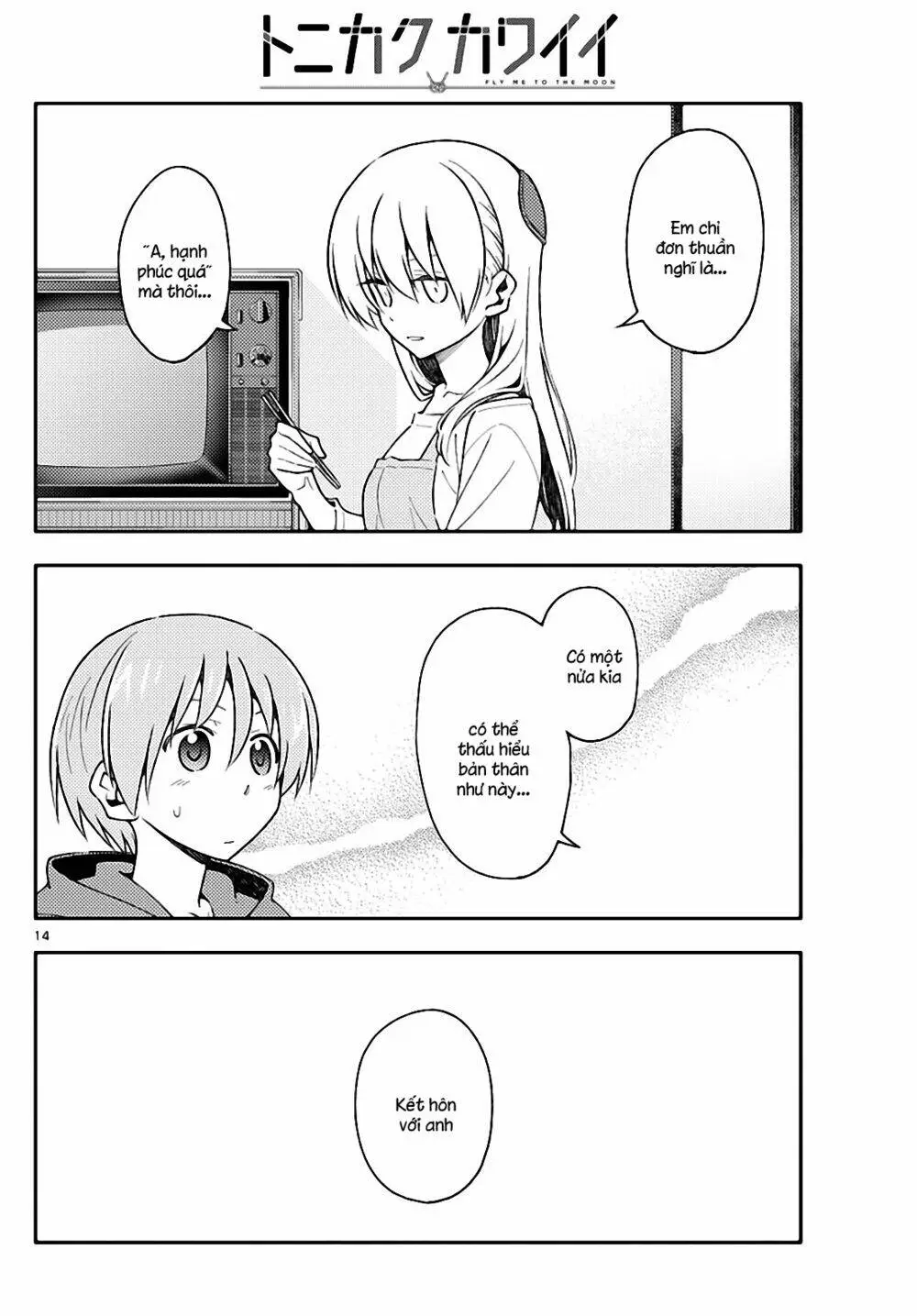 Chapter 141