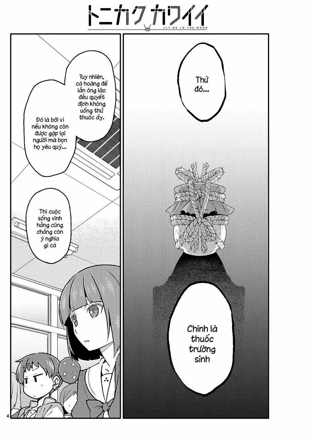 Chapter 141