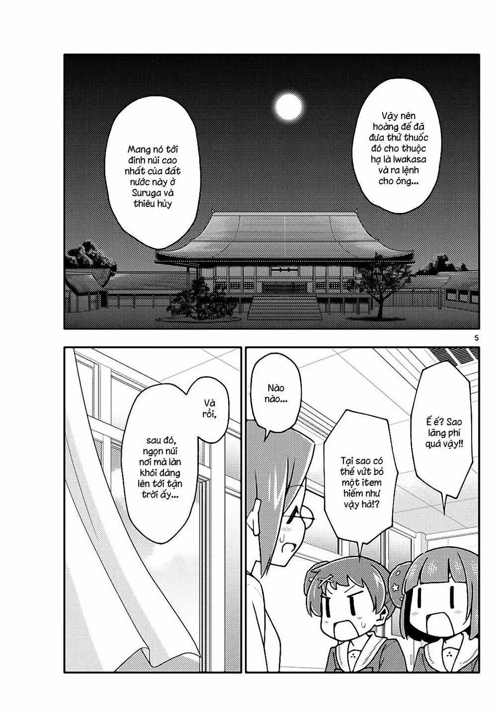 Chapter 141