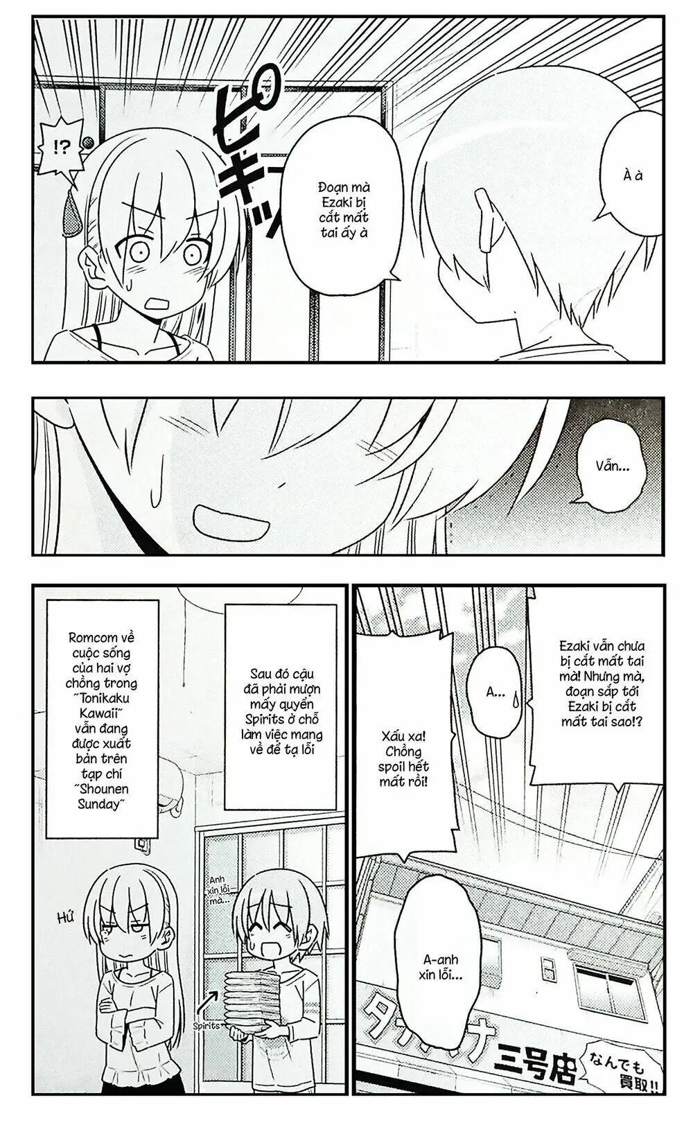 Chapter 140.2