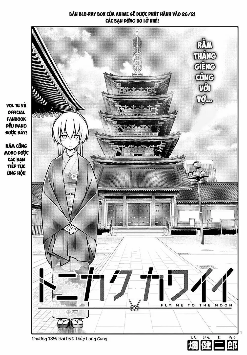 Chapter 139