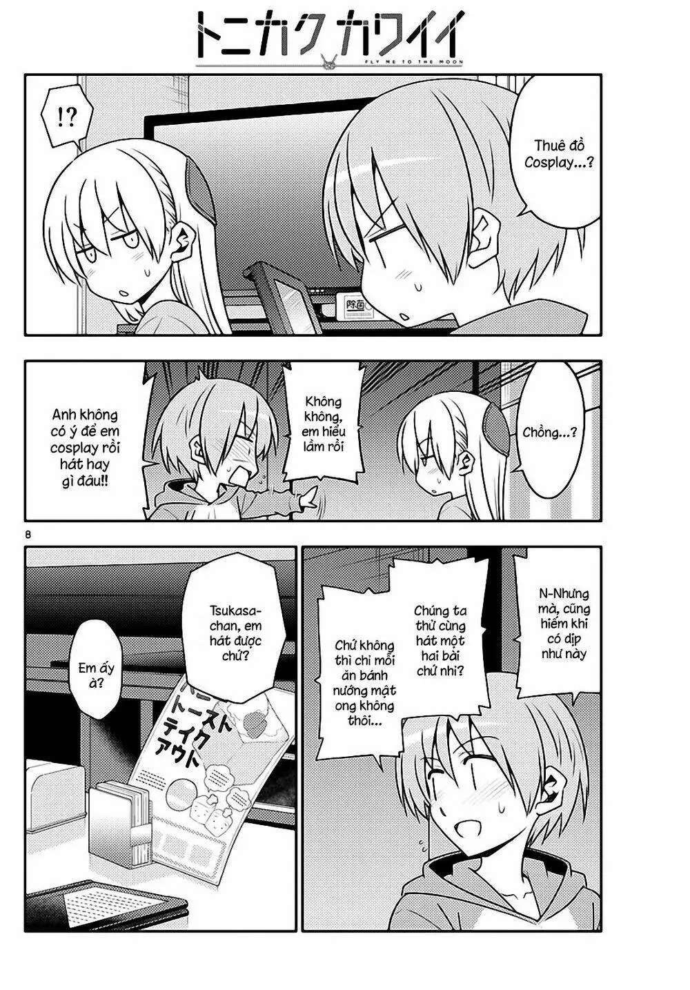 Chapter 139