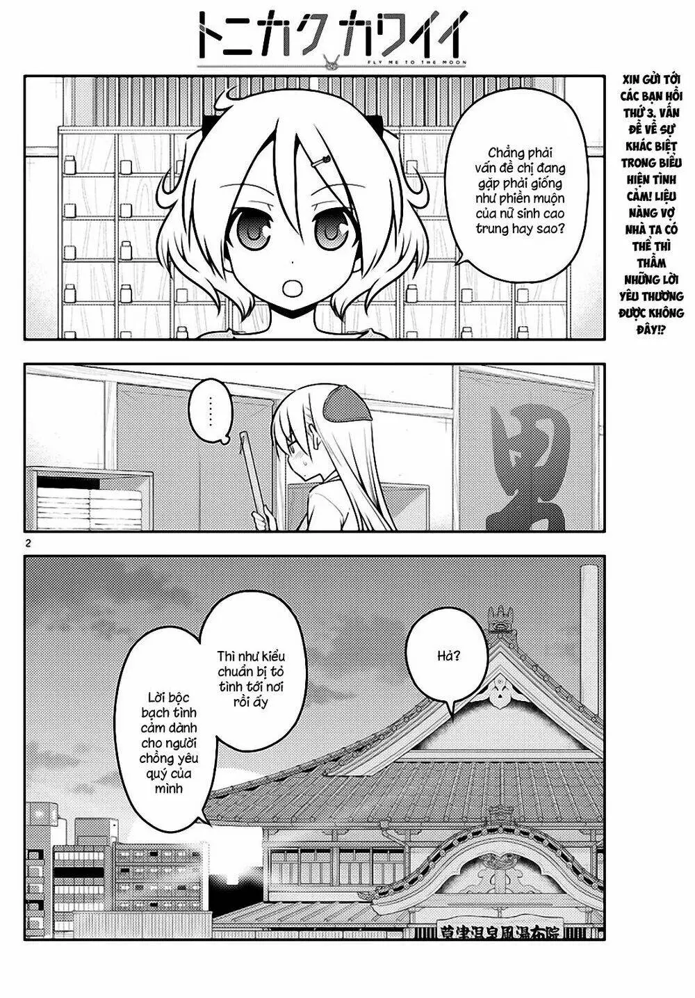 Chapter 136