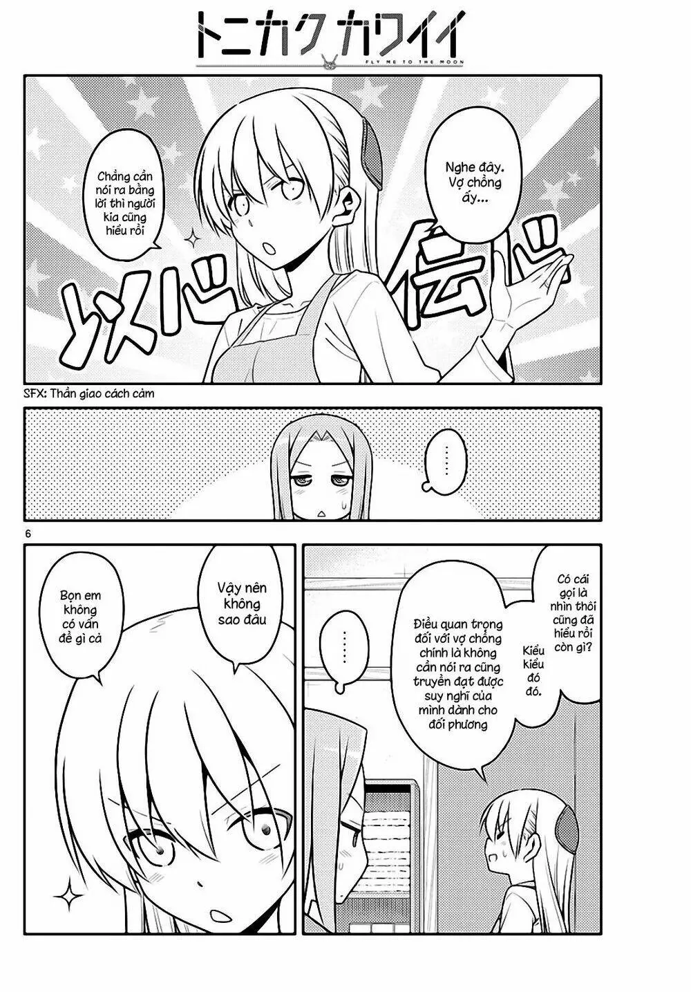 Chapter 135
