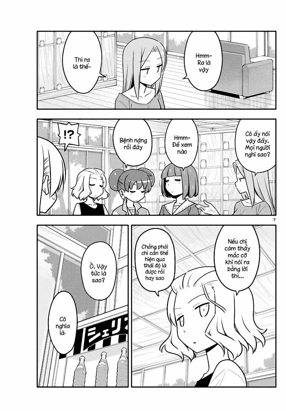 Chapter 135