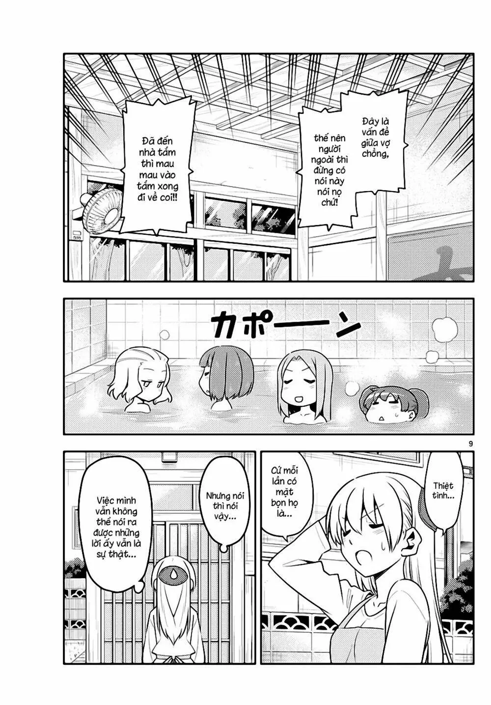 Chapter 135