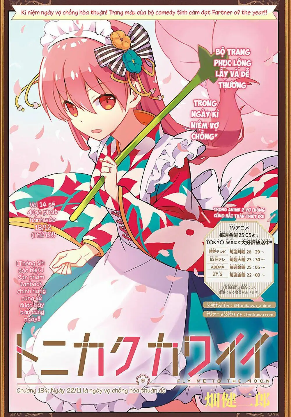 Chapter 134