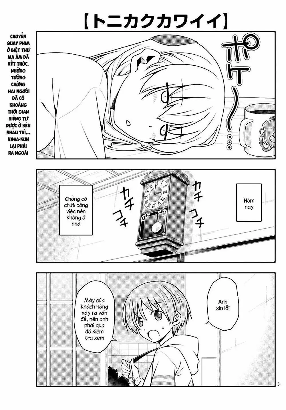 Chapter 132