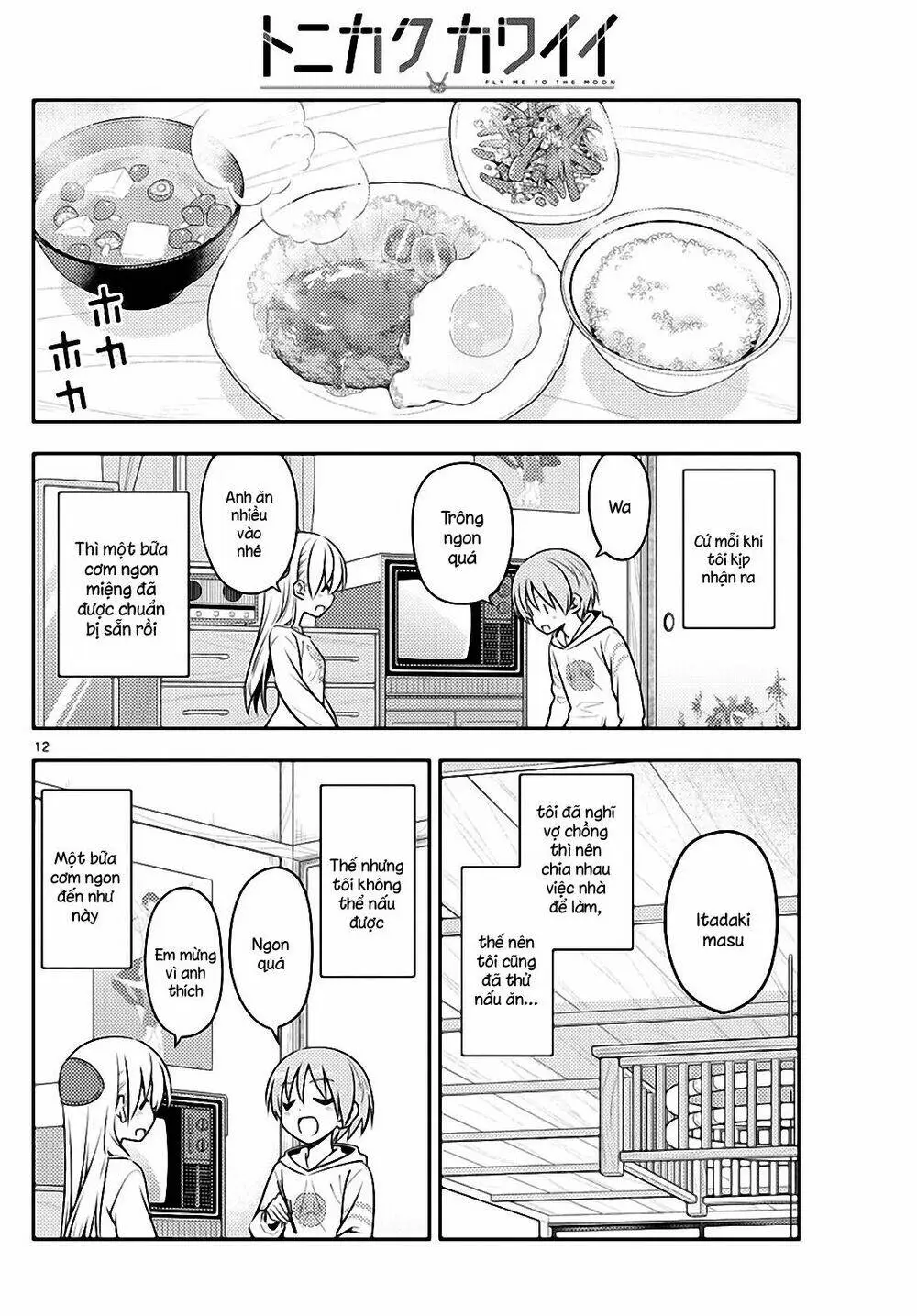 Chapter 132