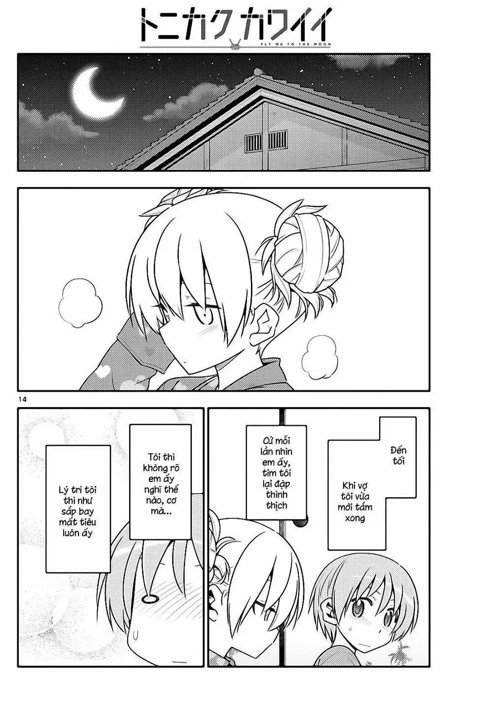 Chapter 132