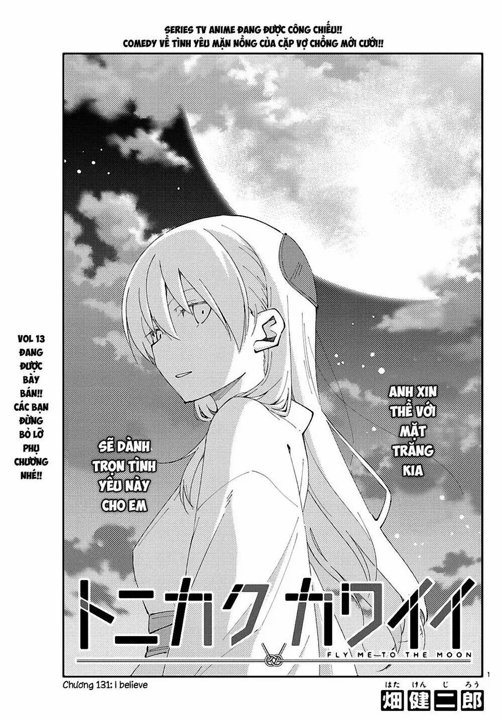 Chapter 131